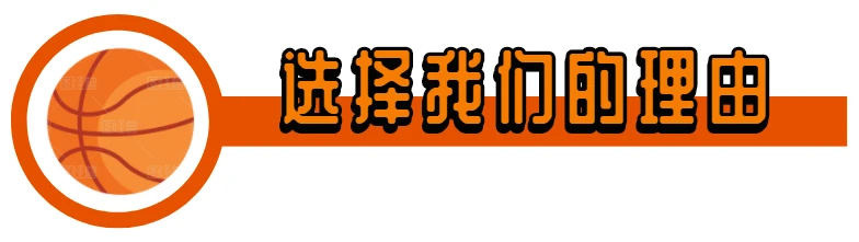 基于智能评估的篮球训练方法有哪些_1