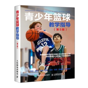 篮球防守训练中如何提高体能和耐力_1