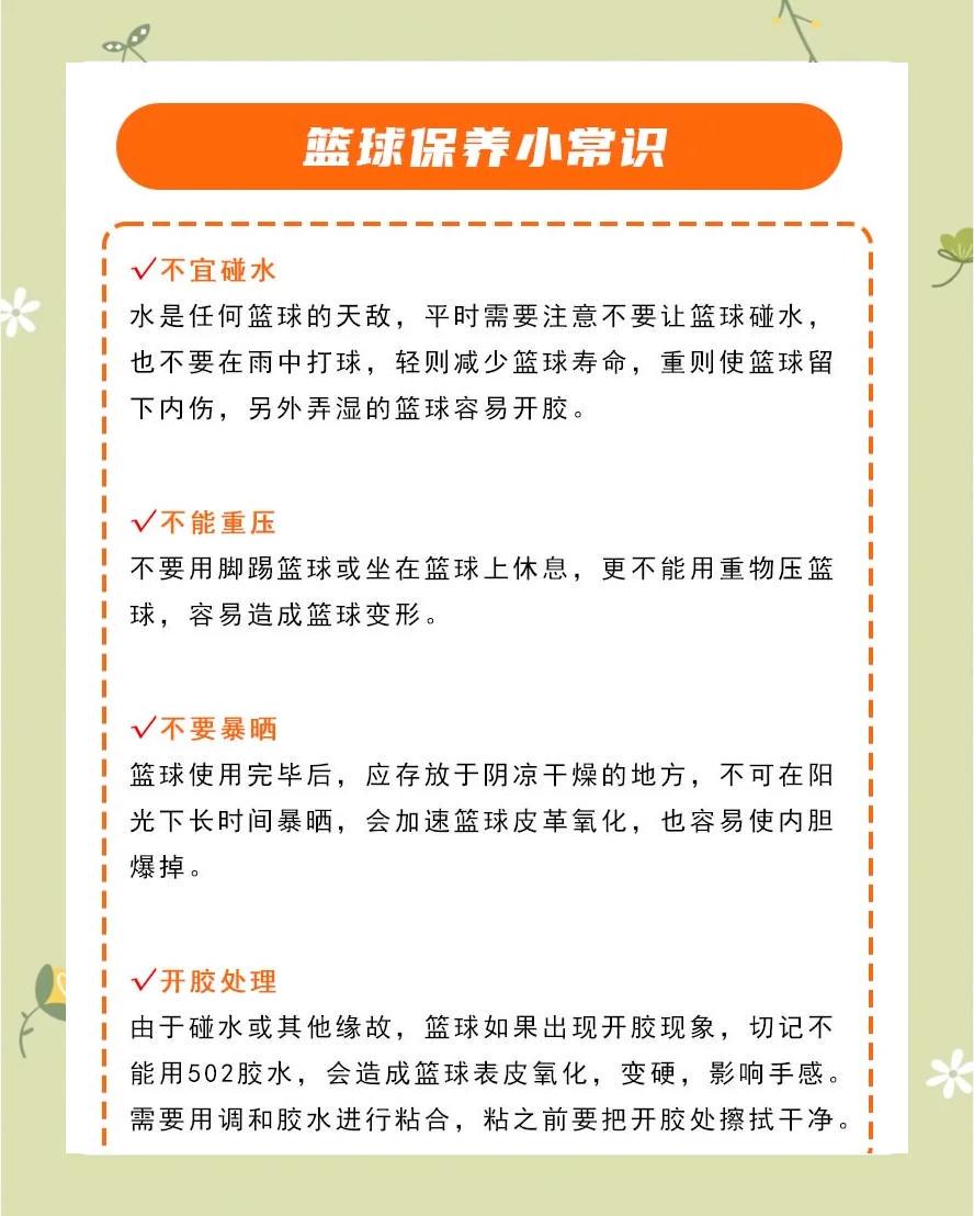 女性篮球爱好者如何通过呼吸训练提升表现?_0