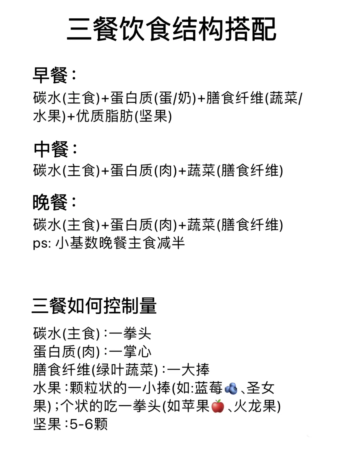 基于智能评估的篮球训练方法有哪些_0